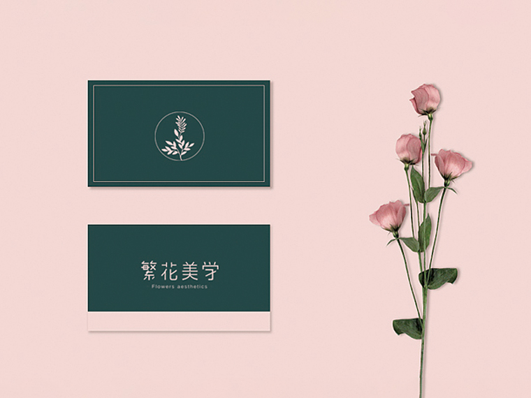 洛陽繁花美學(xué)花店LOGO設(shè)計(jì)