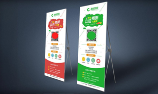 易拉寶X展架為什么深受喜愛？