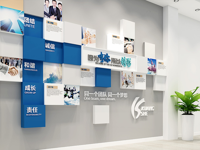 企業(yè)形象墻設(shè)計(jì)/公司背景形象墻打造