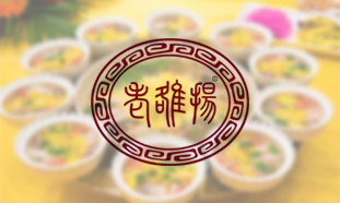 老洛陽餐飲集團(tuán)攜手洛陽圖四谷廣告打造企業(yè)VI形象，期待企業(yè)影響力再度升級！