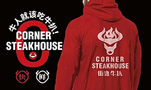 牛年牛氣沖天的企業(yè)品牌已上線，展示！