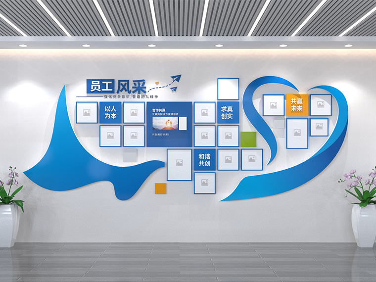 企業(yè)照片墻員工墻形象墻設計